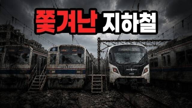 대중교통 영상 공작소는 산 중턱으로 이전한 차량기지 등 대중교통 시설물이 자리 잡은 공간적 배경을 현장 답사를 통해 생생하게 보여준다. /유튜브 채널 대중교통 영상 공작소 영상 캡처