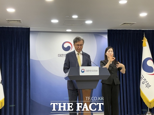 행정안전부는 4일 오후 서울 종로구 정부서울청사에서 브리핑을 열고 중대범죄수사청장후보추천위원회 회의 결과를 발표했다. /정예은 기자