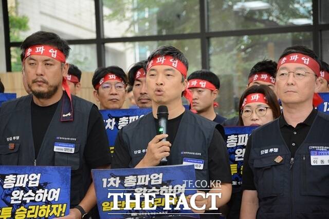윤석구 전국금융산업노동조합 위원장(가운데)이 3일 서울 중구 은행회관 로비에서 기자회견을 열고 9월 4일 총파업에 돌입한다고 밝혔다. /김태환 기자