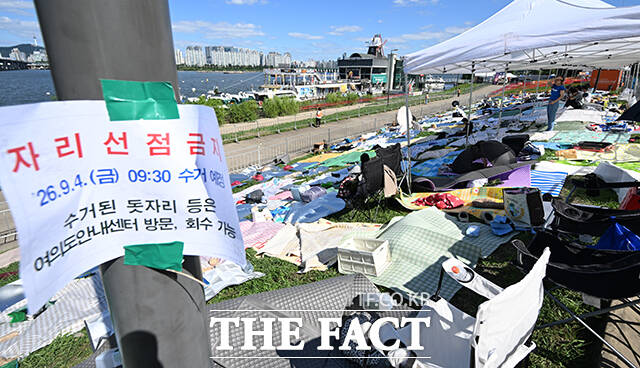 '2026 서울세계불꽃축제'를 하루 앞둔 4일 오후 서울 영등포구 여의도 한강공원에 돗자리가 깔려 있다. /박헌우 기자