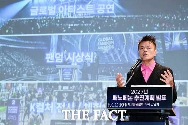 국비 한 푼 안 썼는데? 출장 논란, 국회 지적이 과도했다는 이유. 박진영 대중문화교류위원회 공동위원장이 지난 8월 27일 2027 패노메논 추진계획 발표 기자간담회에 참석해 발표를 하고 있다. /서예원 기자