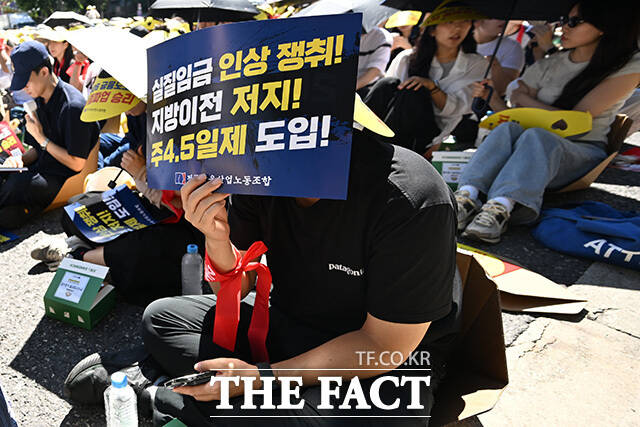 한 집회 참가자가 구호를 외치고 있다.