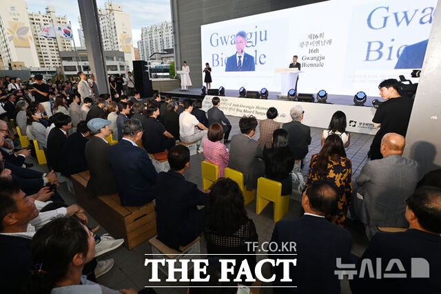 4일 오후 전남광주시 북구 운암동 광주비엔날레 전시장에서 제16회 광주비엔날레 개막식이 열리고 있다. /뉴시스