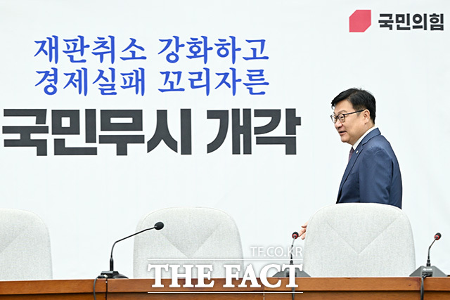 원내대책회의에서 발언하는 정 원내대표(가운데).