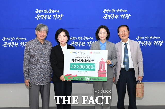 우성빈(오른쪽 두 번째) 기장군수와 라우어 시니어타운 관계자들이 성금 전달식 후 기념 촬영을 하고 있다. /기장군청