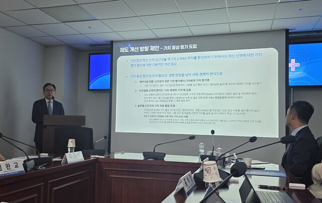 4일 서울 국회의원회관에서 '지속가능한 보건의료를 위한 혁신신약 가치평가의 새로운 방향' 정책포럼이 열렸다. 홍석철 서울대학교 경제학부 교수(건강금융연구센터장)가 '혁신신약 가치평가의 중요성과 제도 개선 과제'를 주제로 발표하고 있다. /조성은 기자