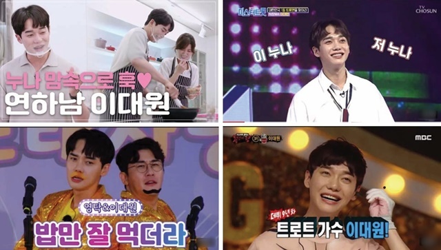 183cm의 훤칠한 키와 탄탄한 피지컬을 앞세워 모델로도 활동 중인 그는 닥터시스 전속모델을 비롯해 서울패션위크 등 각종 행사에서도 존재감을 발휘하고 있다. /밀라그로