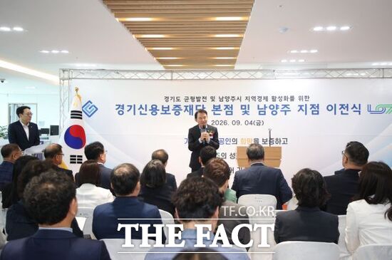최현덕 경기 남양주시장이 4일 다산동 경기신용보증재단 본점·남양주지점 개소식에서 인사말을 하고 있다. /남양주시