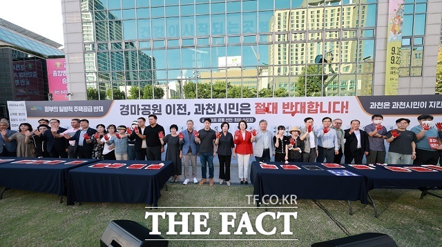 주민대표 33명 단체사진. /과천시