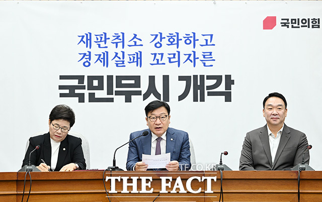 원내대책회의에서 발언하는 정 원내대표(가운데).