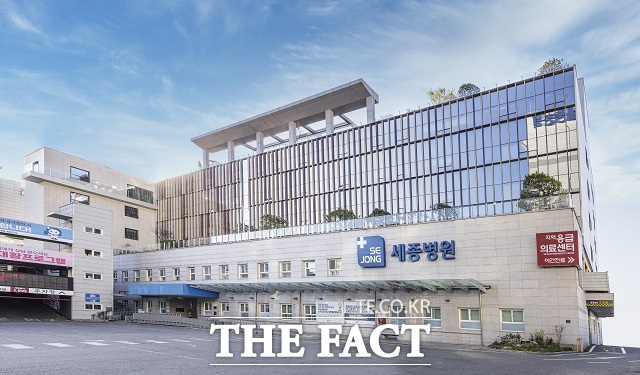 부천세종병원 전경. /부천세종병원
