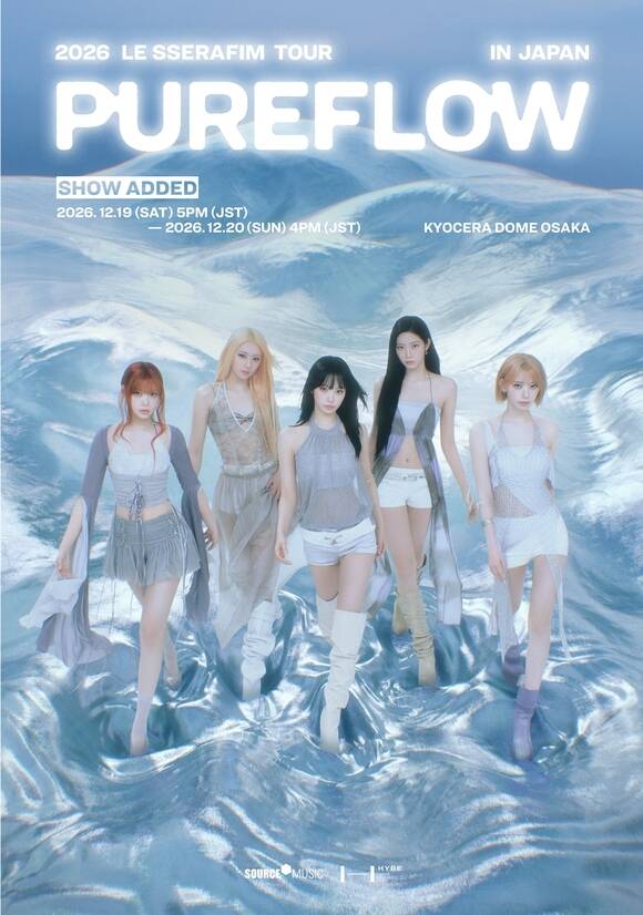 그룹 르세라핌이 데뷔 후 처음으로 교세라돔 오사카에서 단독 공연을 펼친다. /쏘스뮤직