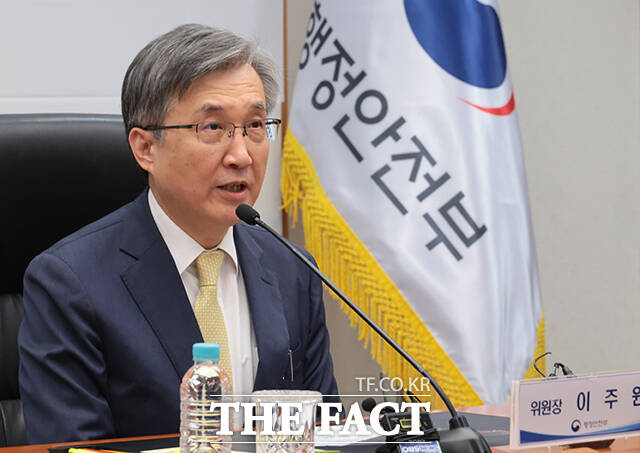 이주원 중대범죄수사청장후보추천위원회 위원장이 4일 오후 서울 종로구 정부서울청사에서 열린 회의에 참석해 모두발언을 하고 있다. /임영무 기자