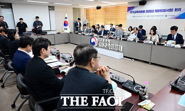 차정인 국가교육위원장(가운데)이 4일 오후 서울 종로구 정부서울청사에서 열린 제9차 회의에 참석해 모두발언을 하고 있다. /임영무 기자