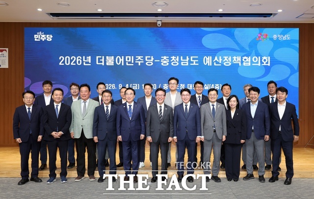 김민석 더불어민주당 대표와 한병도 원내대표, 박수현 충남도지사, 충남 지역 국회의원 및 지역위원장 등 참석자들이 4일 충남도청 대회의실에서 열린 충남도-더불어민주당 예산정책협의회에서 기념 촬영을 하고 있다. /충남도