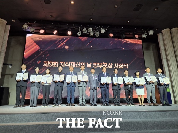 대전시가 4일 서울 양재 L타워에서 열린 제9회 지식재산의 날 기념식에서 지식재산 진흥 최우수기관 표창을 수상했다. /대전시
