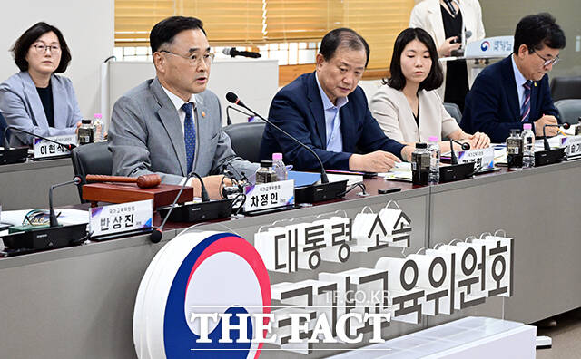 차정인 국가교육위원장(가운데)이 4일 오후 서울 종로구 정부서울청사에서 열린 제9차 회의에 참석해 모두발언을 하고 있다. /임영무 기자