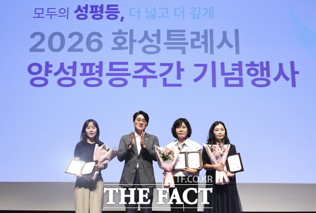 윤성진 화성시 제1부시장이 3일 2026년 화성시 양성평등주간 기념행사에서 양성평등 유공자들과 기념 촬영을 하고 있다. /화성시