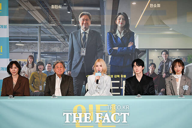 최민식과 한소희, 김도영 감독, 배우 김준한, 류혜영(왼쪽부터)이 포즈를 취하고 있다.