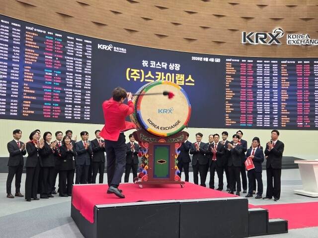 4일 서울 여의도 한국거래소에서 열린 스카이랩스 코스닥 상장식에서 이병환 대표이사(앞줄 가운데)와 임직원들이 상장을 축하하는 타북 행사를 진행하고 있다. /스카이랩스