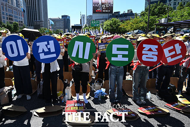 한 집회 참가자가 구호를 외치고 있다.