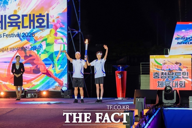 당진시는 3일 당진종합운동장 주경기장에서 2026 제78회 충남도민체육대회 개회식을 개최했다. /당진시