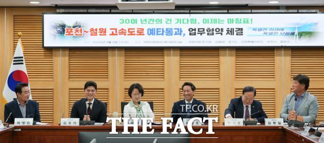 4일 포천~철원 고속도로 예타 통과 대응 관계기관 업무협약식이 열리고 있다./강원도