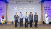  석유화학 사업재편 1호 통합법인 'H&L 어드밴스드' 출범