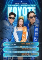  코요태, 11월 북미 3개 도시 콘서트 개최