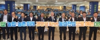  강호동, 농축협 전국후계농업경영인조합장협의회 워크숍 참석