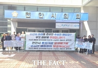  천안시의회 폐기물매립장 반대 결의안 의결…유치추진위 반발