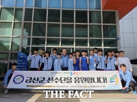  문정우 금산군수, 제78회 충청남도민체육대회 출전 선수단 격려