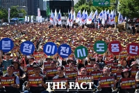  금융노조 '국책은행 지방 이전 반대' 총파업 [TF사진관]