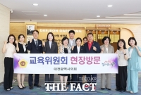  대전시의회 교육위, 대성고 찾아 IB 수업 직접 참관…
