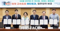  추미애·우상호 맞손…‘포천~철원 고속도로’ 예타 통과 총력