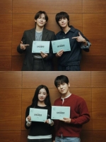  '나의 유죄인간' 임시완·설인아, 재벌 3세와 형사의 스릴 로맨스