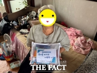  대덕구노인종합복지관 북부노인복지관, 온라인 모금으로 여름용품 키트 전달