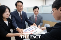  국민의힘 '레버리지 ETF' 국정조사 요구서 제출 [TF사진관]