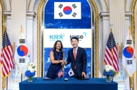  한국거래소, NYSE와 업무협약…
