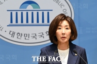  나경원 