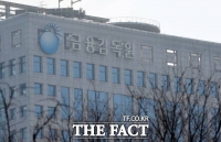  '지방 이전에 인력 이탈까지'…금감원, 민원·감독 공백 우려