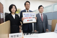  국힘, '레버리지 ETF' 국정조사 요구서 제출