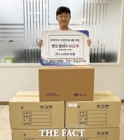  스마트약품, 대전시 대덕구 취약계층에 건강기능식품 기탁