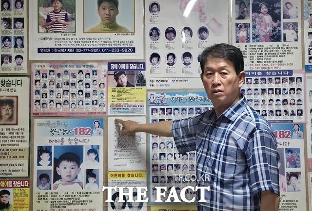 나주봉 전국미아·실종가족찾기시민의모임 회장이 서울 동대문구 '전국미아실종가족찾기시민의모임' 사무실 벽에 붙은 실종 아동 전단을 가리키고 있다. /나 회장 제공