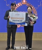  경기도인재개발원, 전국 HRD 콘테스트 '장관상'…교육 혁신 인정