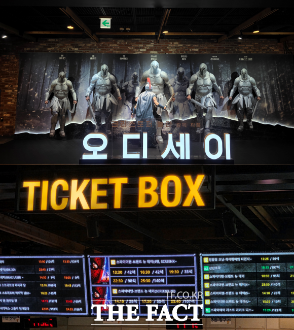 크리스토퍼 놀란 감독의 작품 중 전편을 IMAX 필름 카메라로 촬영한 최초의 작품인 '오디세이'는 '트로이의 목마'로 트로이 전쟁을 승리로 이끈 전쟁 영웅이자 지혜의 왕 오디세우스가 전쟁 이후 아내가 있는 고국으로 돌아가기까지 10년에 걸쳐 겪는 미지의 세계 속 고된 여정을 그린 영화다. /박지윤 기자