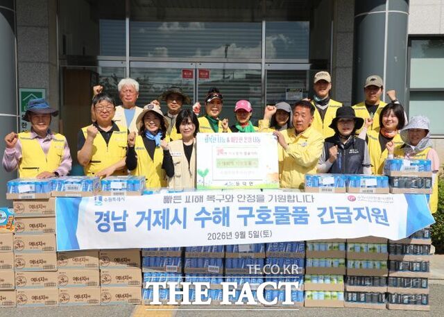 지난 4~5일 수원시자원봉사센터 등 봉사자들이 경남 거제 산사태 피해 농가인 포도 농가를 찾아 복구작업을 돕고 기념촬영을 하고 있다. /수원시자원봉사센터