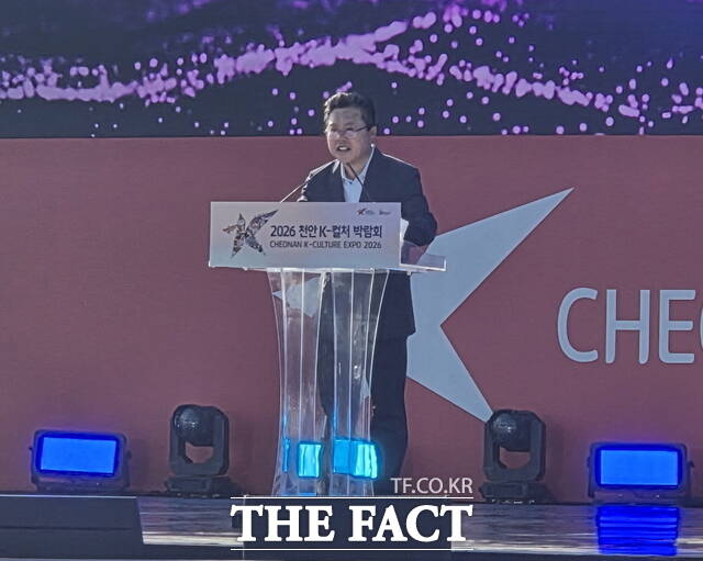 장기수 천안시장이 5일간 독립기념관에서 열린 2026 천안 K-컬처 박람회 폐막식에서 공식 폐막 선언을 하고 있다. /정효기 기자