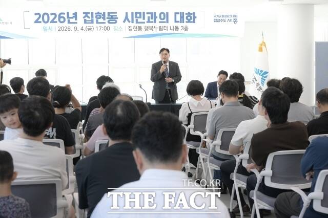 조상호 세종시장이 지난 4일 집현동 복합커뮤니티센터에서 주민 100여 명이 참석한 가운데 열린 '시민과의 대화'를 하고 있다. /세종시