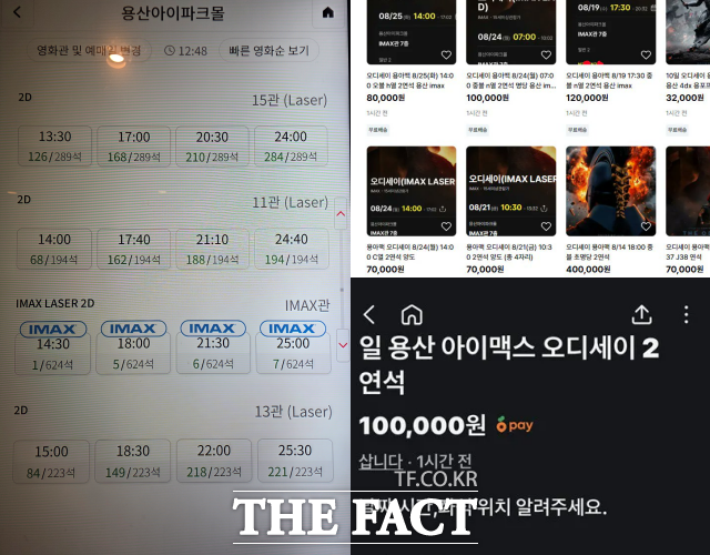 영화계 관계자는 